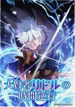 动漫男头 雨伞下的灰蓝调侧脸头像