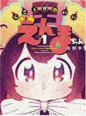 动漫男头 戴耳机少年低饱和木质调头像