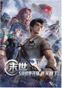 动漫男头 冷感黑发少年无表情侧脸头像